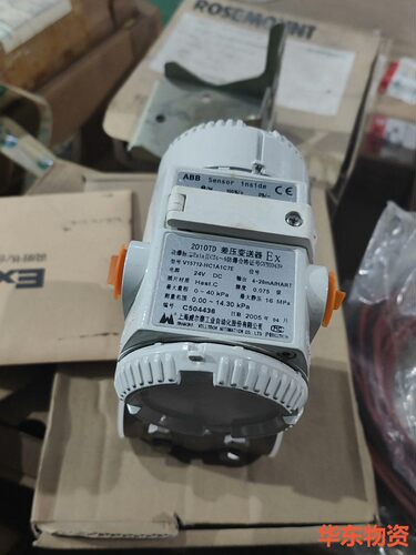 上海威尔泰2010TD差压变送器-议价