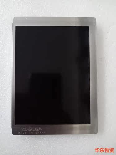 夏普LQ057V3DG03成色可充新功能包好運費到付