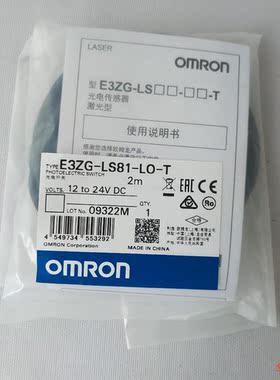 E3ZGLS81-L0-T欧姆龙,库存现货,需要的老-议价