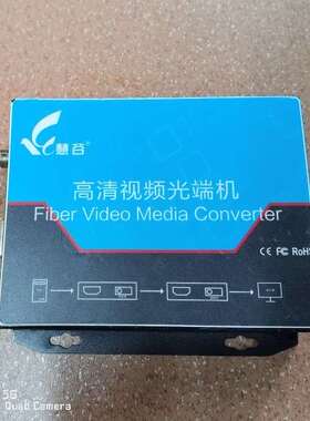 高清视频光端机VGA-SC光端接口慧谷HG-811VG-议价