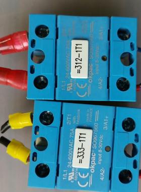 法国品牌OKPAC固态继电器