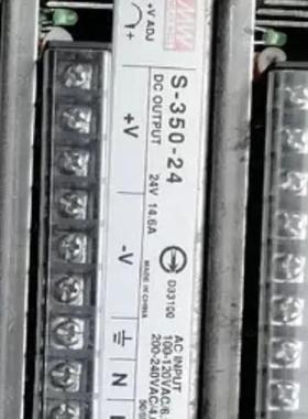 台湾名纬24.27.12V