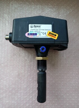 SPECS油雾探头SPDH-V3C001-R0主机拆-议价