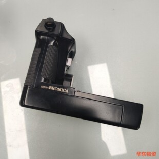 勃朗尼卡 bronica 碧浪之家 过片电池手柄