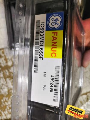 GE 模块 IC693MDL655F-议价