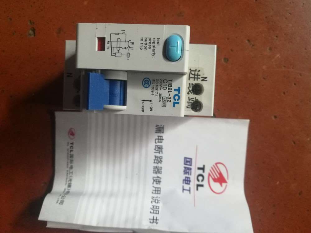 TCL漏电保护器 TCL国际电工1P10安空开-议价