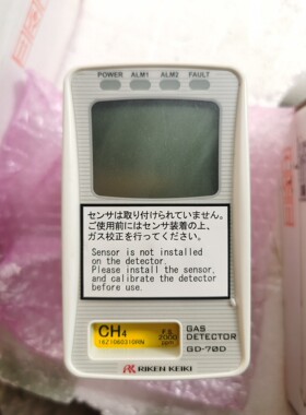 日本理研RIKENKEIKI-GD-70D气体检测器,甲-议价