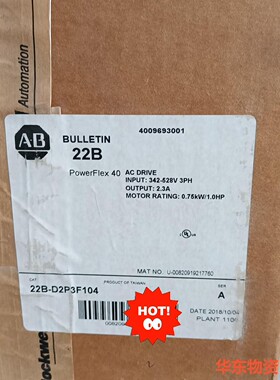 AB  22B-D2P3F104  未拆封-议价