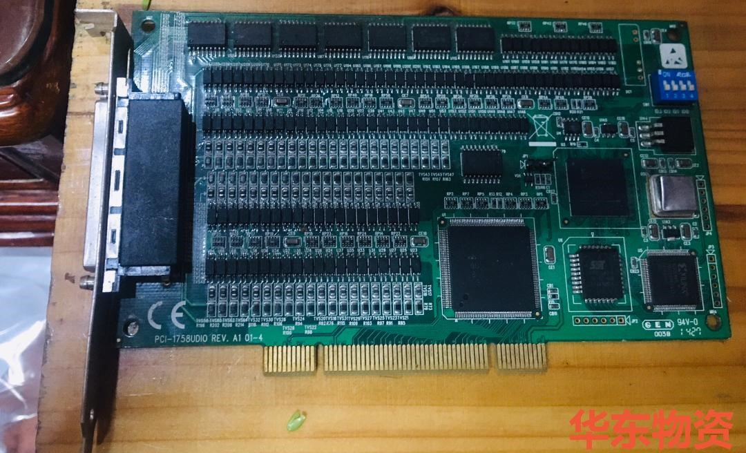 研华采集卡PCI-1758UDI 1758UDO UDIO/