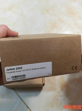jetnet2005全新原装工业交换机，直接拍