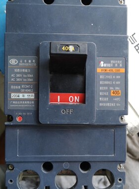库存新件400安短路器BYEM1-400L/3300-议价