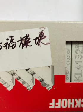 KL4132倍福模块RS系列KL4132,实物拍摄,功能包好-议价