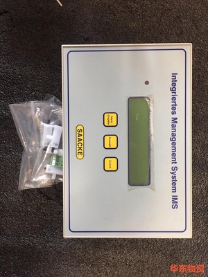 SAACKE Integriertes Management-议价