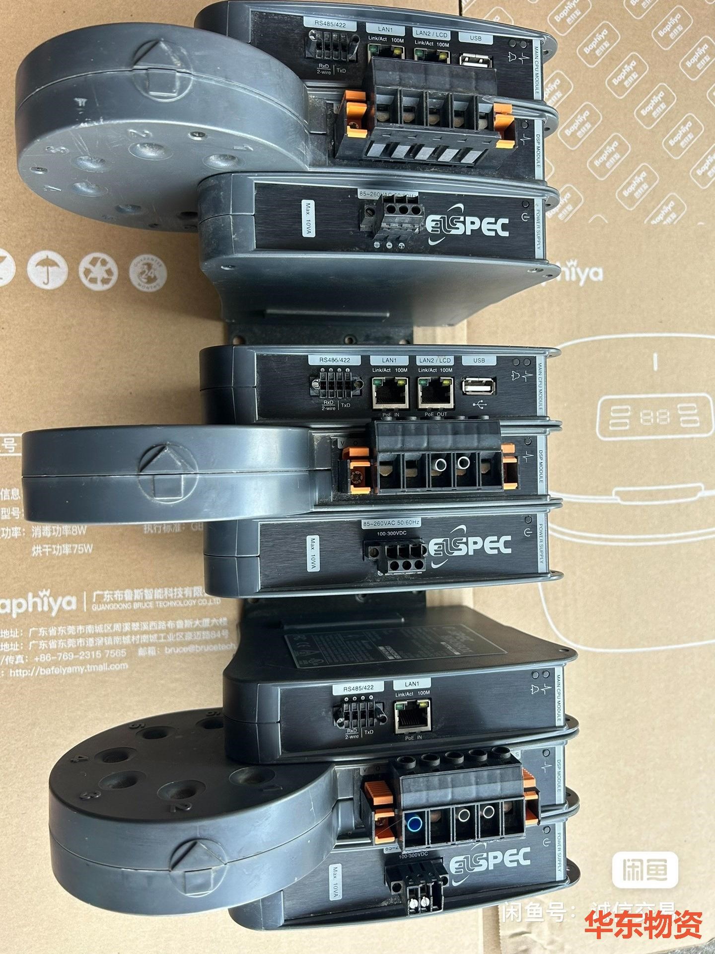 Elspec g4420G4420G4410 电能质量分析记