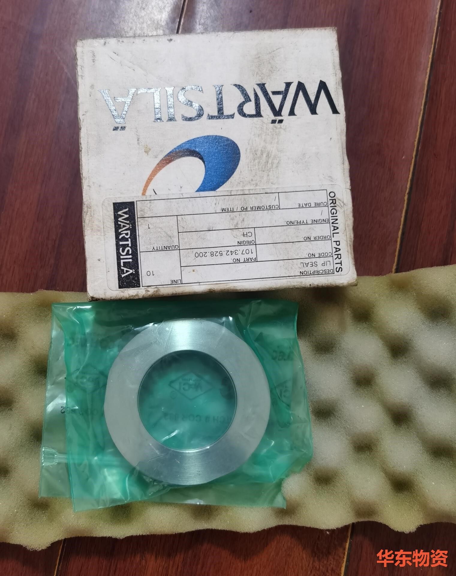 wartsila瓦锡兰原厂唇形密封圈,lip  seal 1