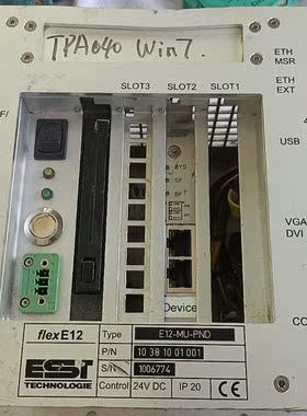 德国ADLEmbeddedSolutions.ESTI议价