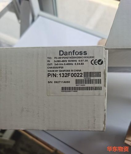 132F0022 丹佛斯Micro Drive,客户备货