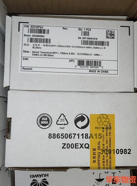华为光模块10G80km 02310PVU OSX080N0