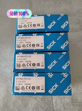 WTB8-P2131货号6033207德国S议价
