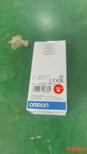 CP1W-CIF11 CP1W-CIF01欧姆龙PLC 连接-议价