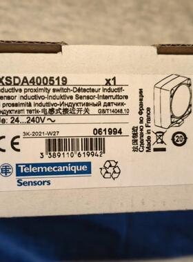 施耐德进口接近开关XSDA400519现货特价促销