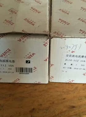 上海温特交直流电流继电器JL14-11J10-议价