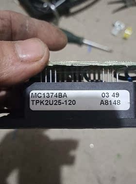 MC1374BATPk2U25-120模块议价