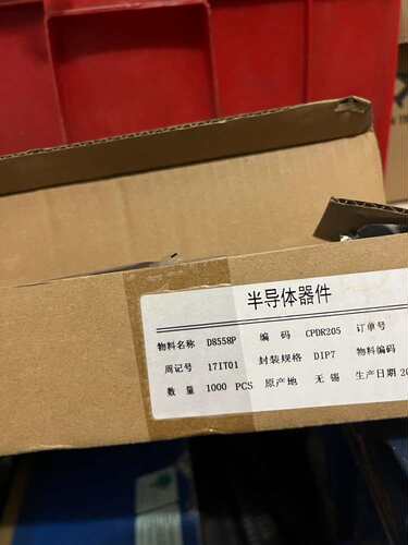 电源ic原厂  D8558P   实图现货万把个 带-议价