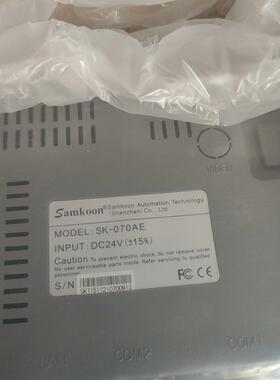 SK-070AE显控触摸屏如图实拍便宜处理