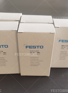 FESTO费斯托7803气控阀VL/O-3-1/8-B现-议价