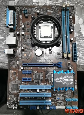 华硕PBH61 R2.1主板,+i3 3210CPU,+超频