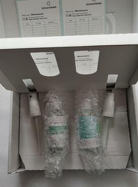 530006032史莱福灵SCHLEIFRING滑环喷剂Ar