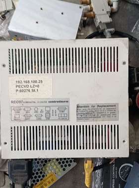 德国Centrotherm温控机REG97syslogic