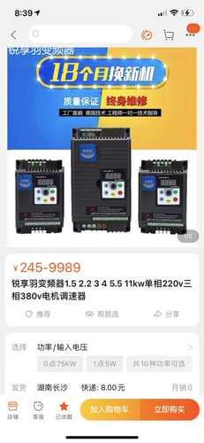 【淘宝】https://m.tb.cn/h.fIXK4J6?-议价
