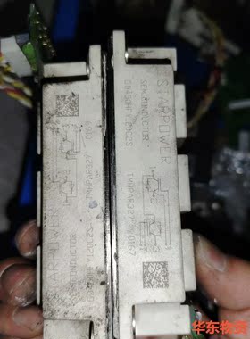 众辰变频器模块GD450HFY120C2S/060004EP