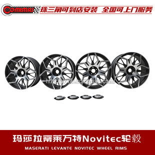 适用于玛莎拉蒂莱万特改装novitec款升级万吨锻造工艺铝合金轮毂