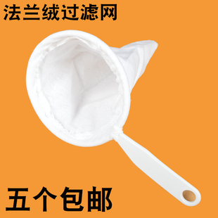 法兰绒咖啡过滤网布兜过滤袋茶叶滤布袋有机咖啡灌肠用品