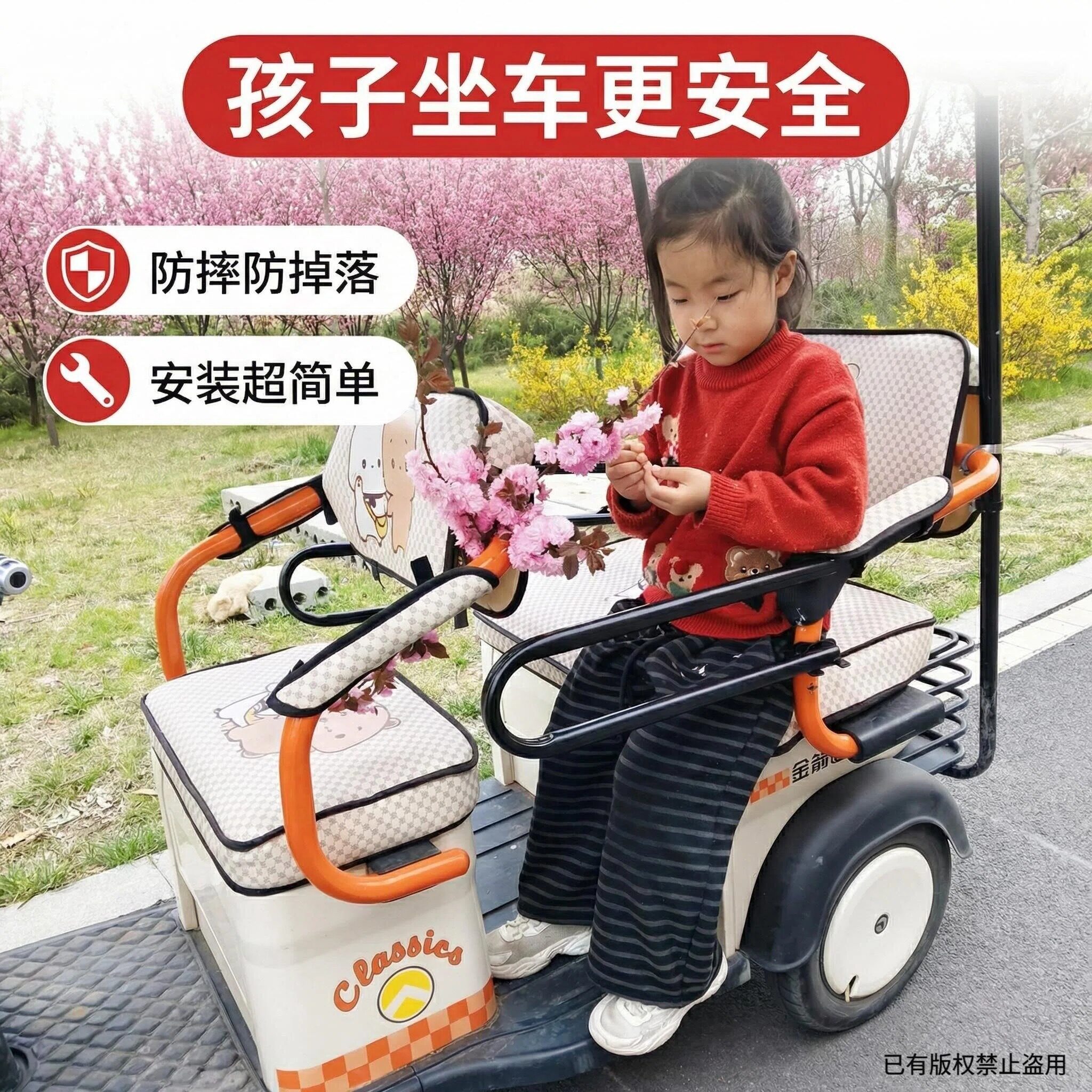 新品电动三轮车后座辅助儿童安全防护栏宝宝防摔防掉杆通用配件
