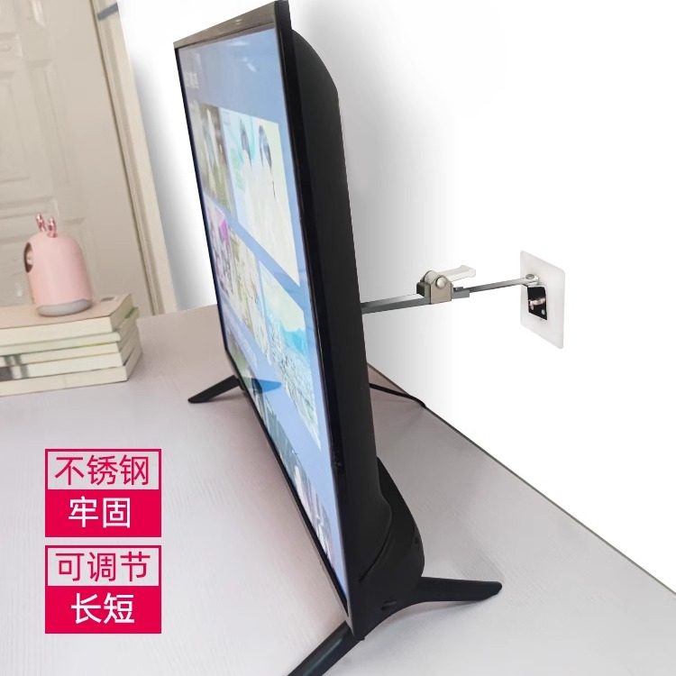 电视防倒固定器台式液晶电视防倒支架桌面显示器可调节防推神器,收纳整理,家具防倾倒器,淘宝优惠券,粉丝福利购,淘宝优惠卷
