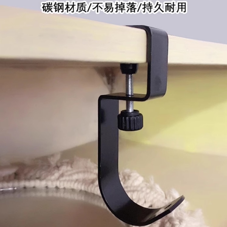 免打孔桌边挂钩金属挂书包钩子