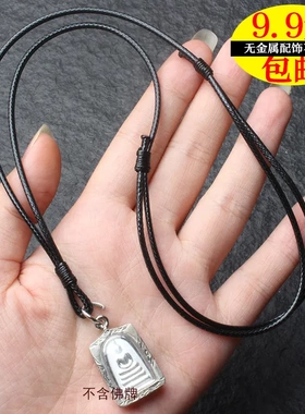 新品包邮手工编织蜡绳佛牌绳 黄金蜜蜡玉石吊坠绳 无金属 不过敏