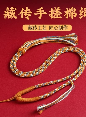 五路财神项链藏式手工编织棉线八股编织吊坠项链唐卡挂绳佛牌吊坠