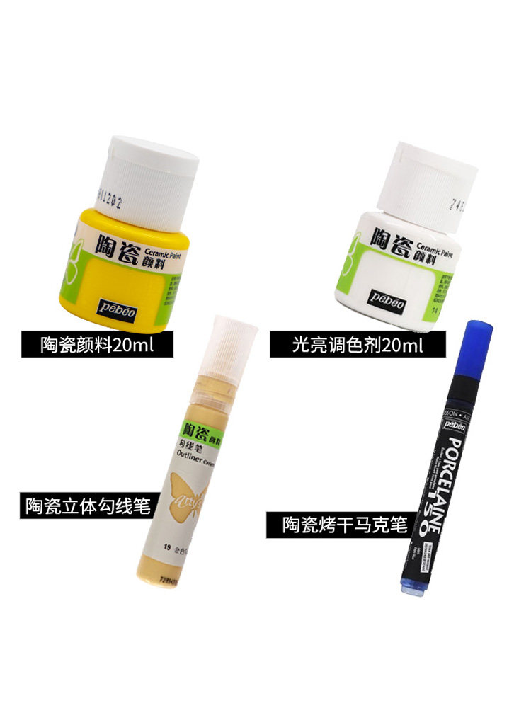 PEBEO는 페인트를 굽지 않고 도자기를 장식하는 것을 좋아합니다. 손으로 그린 ??세라믹 컵 화분 꽃병 장식품 페인트 휴대폰 아크릴 페인트