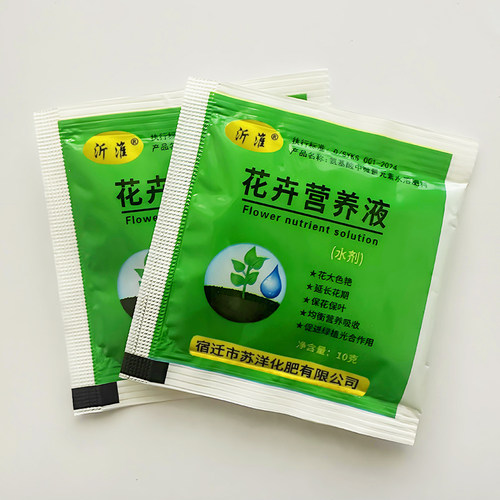 营养液50包通用型花卉水溶性