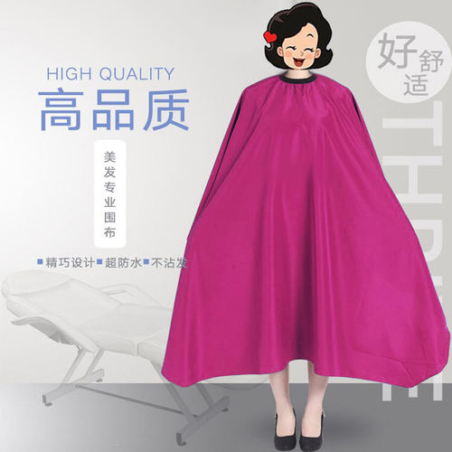 成人理发围布发廊专业防静电围裙