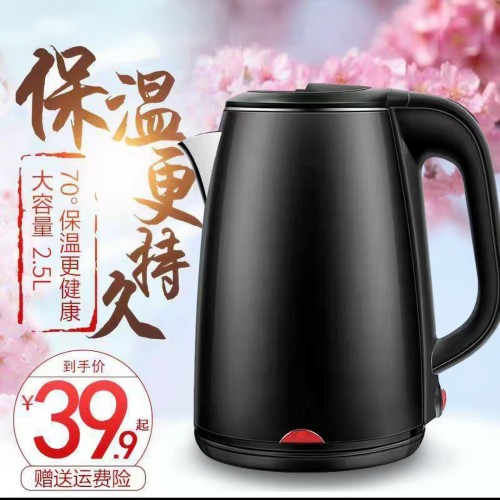 新款保温家用电热水壶不锈钢