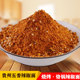 贵州特产 烙锅辣椒粉油炸土豆罗锅辣椒烧烤麻辣粉250g 五香辣椒面