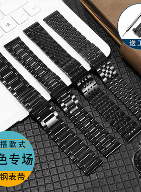 黑色精钢手表带适用天梭卡西欧美度卡罗莱阿玛尼精工不锈钢表链男