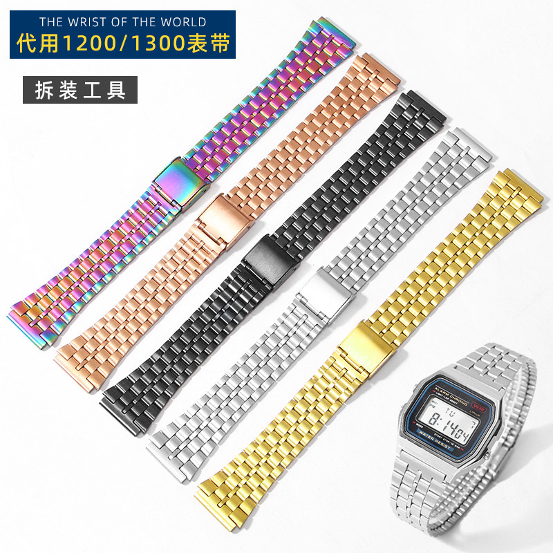 不锈钢表带适配卡西欧AE1200 1300 158 159 H-218小方块表链18mm
