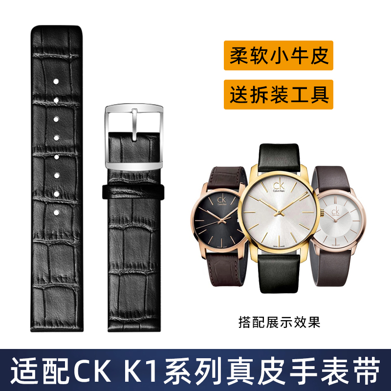 CK手表带真皮针扣男女款原装代用K2Y211/K2G211/K2M23表链20/22mm